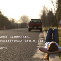 21年248期彩圣福彩3d字谜汇总